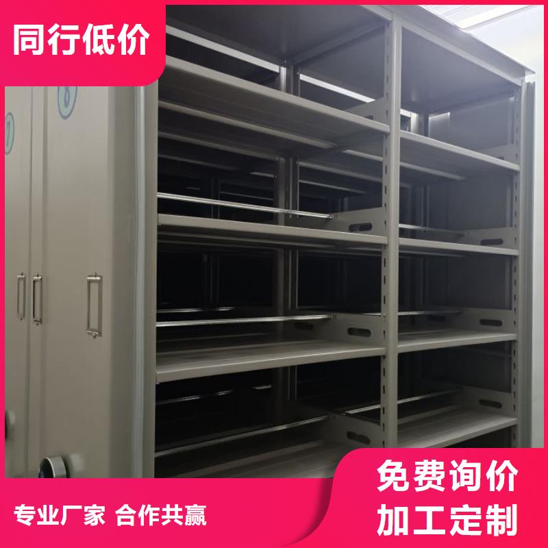 营业网点【桦平】货物密集柜