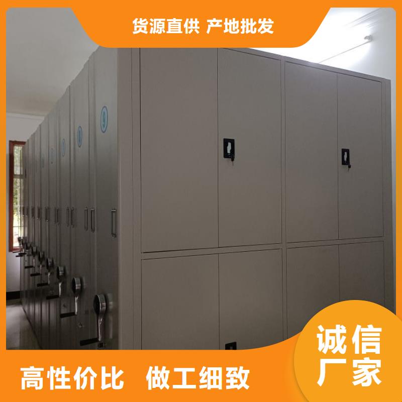 办公密集架-视频-办公密集架-手动移动智能档案柜密集架桦平柜业(淮北市分公司)服务区域濉溪|烈山|池州|合肥|黄山|淮南|滁州