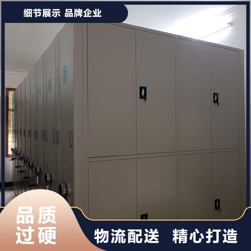 移动档案柜-视频-移动档案柜(桦平)覆盖地域安徽省亳州市涡阳|利辛|马鞍山|黄山|滁州|淮南|巢湖|铜陵|蚌埠