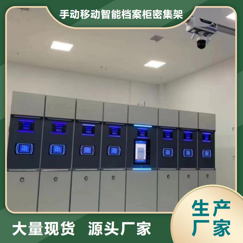 移动档案柜-视频-移动档案柜(桦平)覆盖地域安徽省亳州市涡阳|利辛|马鞍山|黄山|滁州|淮南|巢湖|铜陵|蚌埠