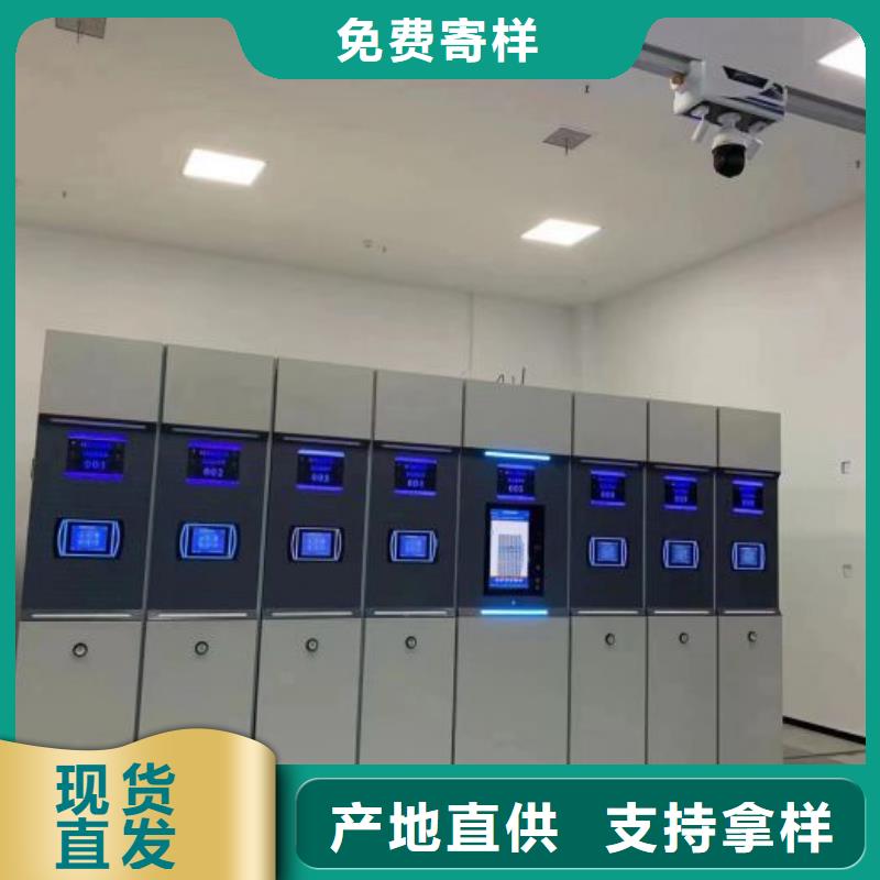 移动档案柜-视频-周至|莲湖|汉中|榆林|延安|安康|铜川桦平移动档案柜_ 手动移动智能档案柜密集架桦平柜业(西安市分公司)