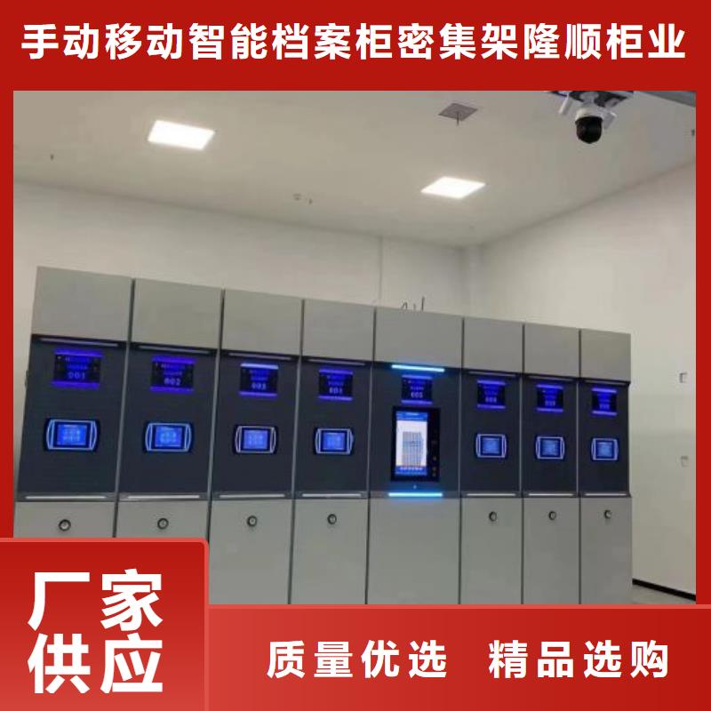 密集档案资料柜-视频-密集档案资料柜(桦平)覆盖地域山西省运城市绛县|临猗|晋城|吕梁|晋中|大同|太原