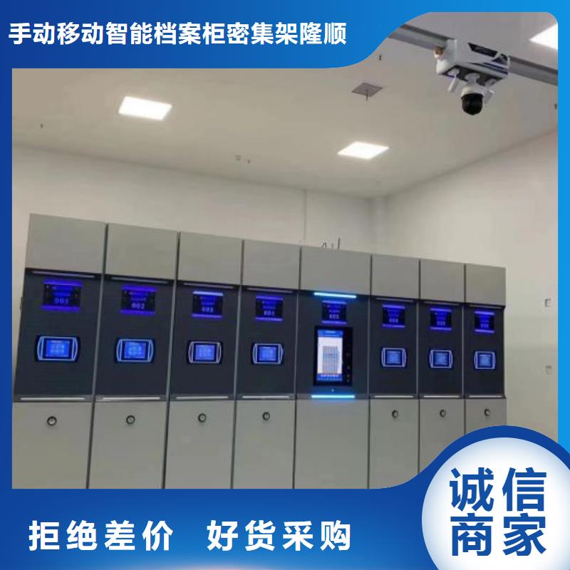 移动档案柜-视频-移动档案柜-江苏省常州市【同城】 【附近】品牌-新北|金坛|南通|徐州|镇江|盐城|苏州