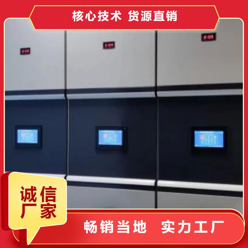 移动档案柜-视频-周至|莲湖|汉中|榆林|延安|安康|铜川桦平移动档案柜_ 手动移动智能档案柜密集架桦平柜业(西安市分公司)