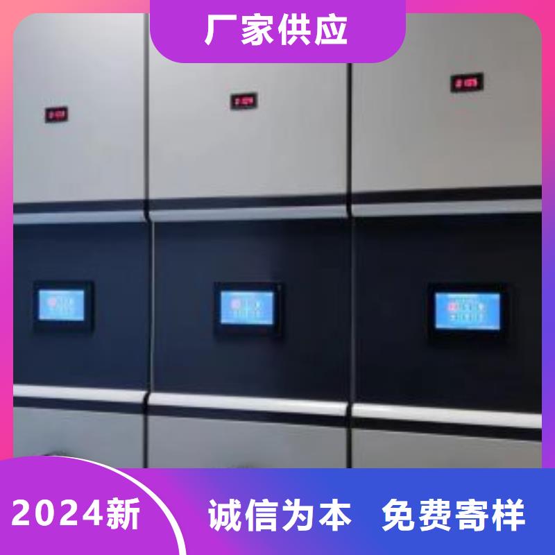 办公密集架-视频-办公密集架-手动移动智能档案柜密集架桦平柜业(淮北市分公司)服务区域濉溪|烈山|池州|合肥|黄山|淮南|滁州