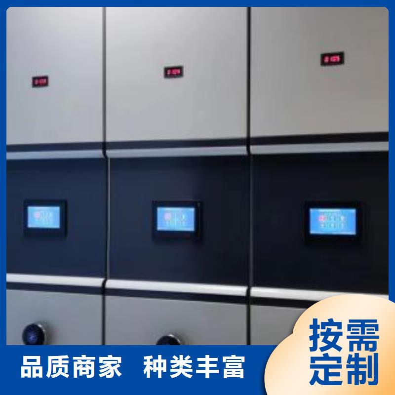 密集档案资料柜-视频-民勤|古浪|金昌|张掖|庆阳|甘南密集档案资料柜精致工艺-手动移动智能档案柜密集架桦平柜业(武威市分公司)