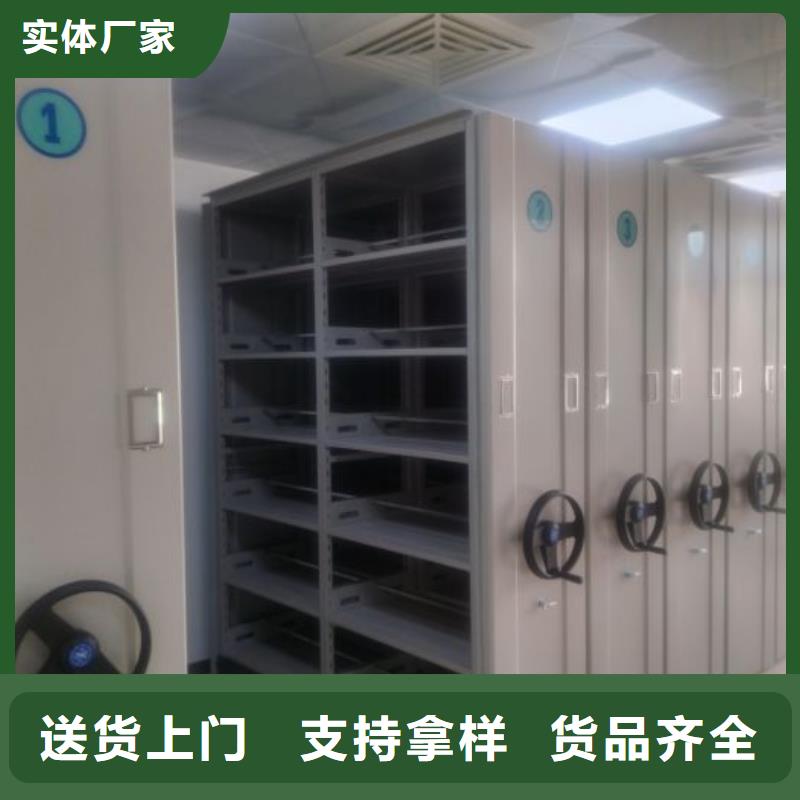 办公密集架-视频-资中|隆昌|资阳|巴中|凉山|眉山|攀枝花|甘孜|德阳办公密集架定制零售批发-手动移动智能档案柜密集架桦平柜业(内江市分公司)