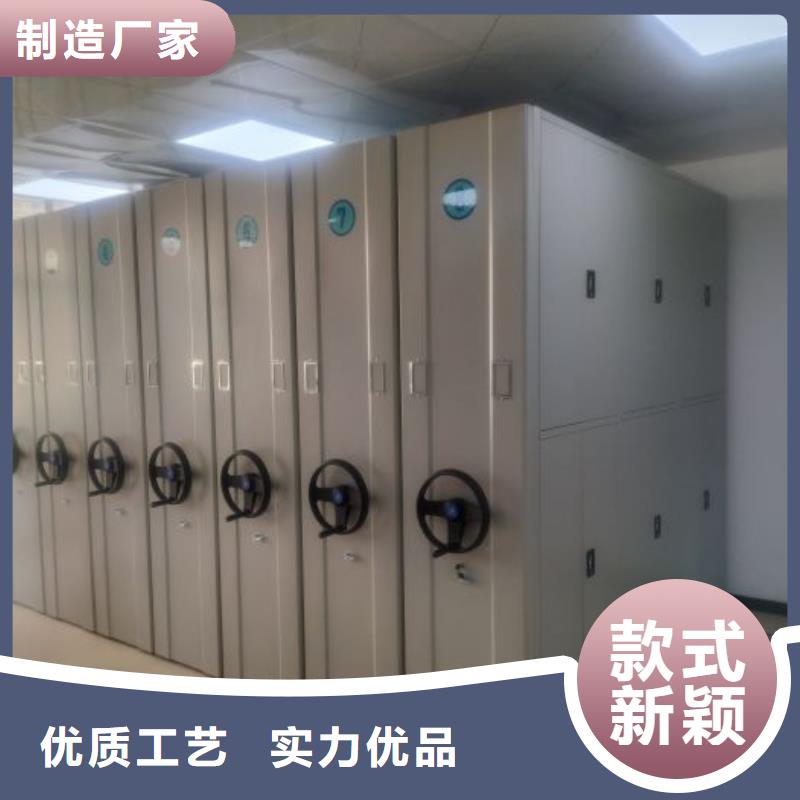 (桦平)办公密集架大连|朝阳|沈阳|抚顺|阜新|辽阳|盘锦实体诚信经营【密集架】档案馆手电动密集架您身边的厂家-