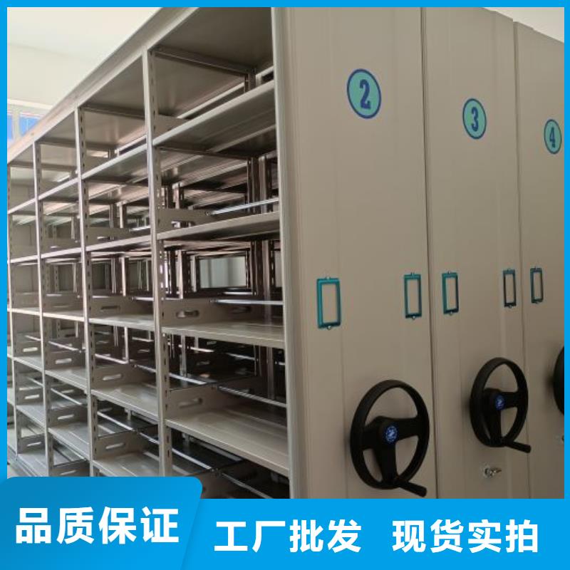 密集架-档案袋密集柜实力派厂家