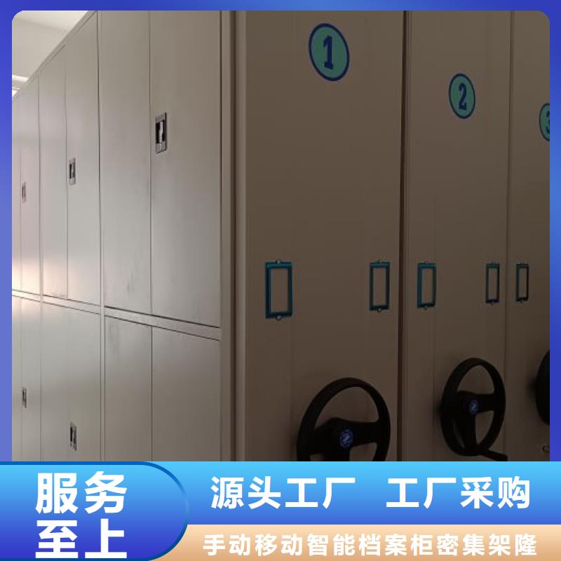 办公密集架-视频-武进|溧阳|无锡|泰州|南京|宿迁|淮安|苏州|镇江桦平办公密集架_ 手动移动智能档案柜密集架桦平柜业(常州市分公司)