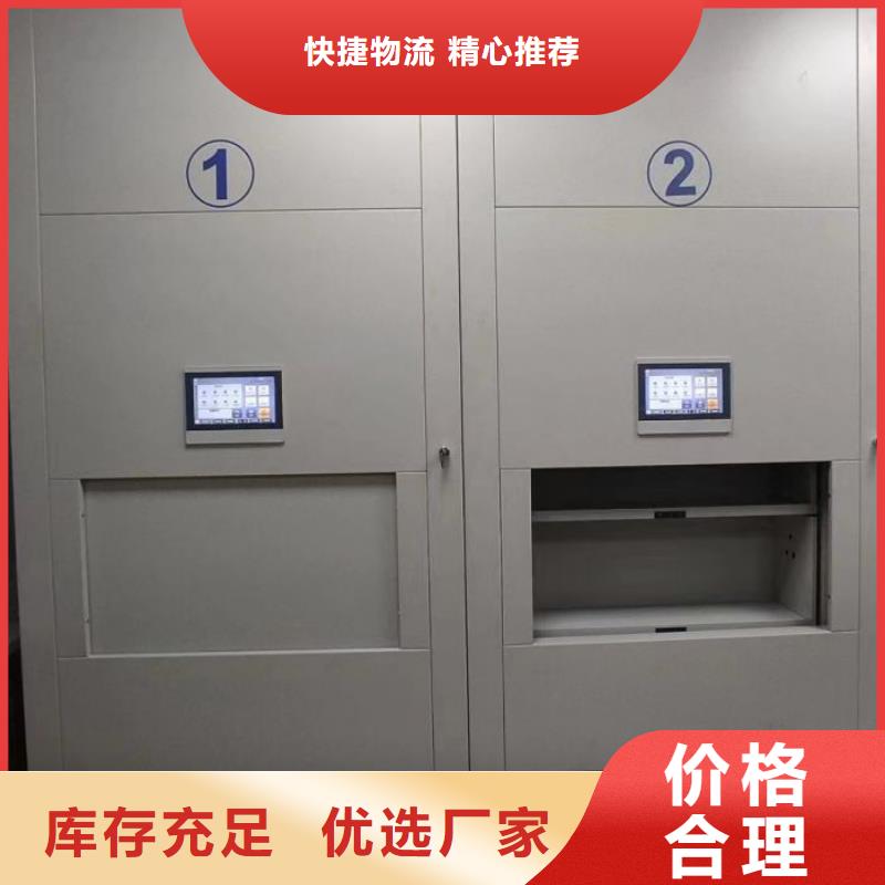 密集档案资料柜-视频-密集档案资料柜(桦平)覆盖地域山西省运城市绛县|临猗|晋城|吕梁|晋中|大同|太原