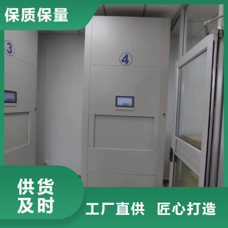 办公密集架-视频-办公密集架-手动移动智能档案柜密集架桦平柜业(淮北市分公司)服务区域濉溪|烈山|池州|合肥|黄山|淮南|滁州