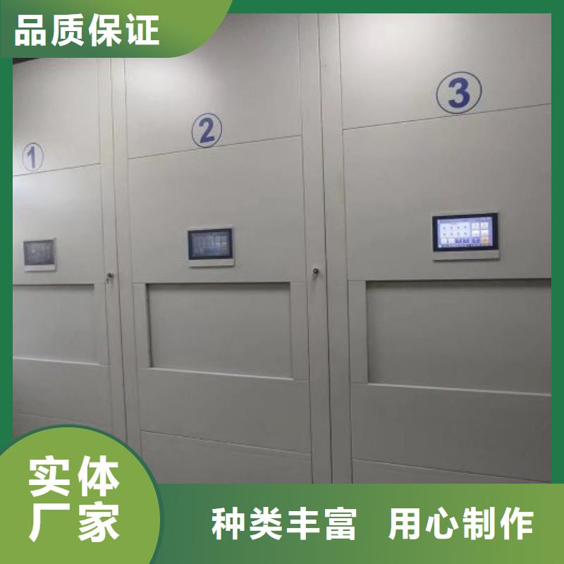 全封闭式档案密集架-视频-阜新|抚顺|大连|葫芦岛全封闭式档案密集架海量库存-手动移动智能档案柜密集架桦平柜业(辽宁省分公司)