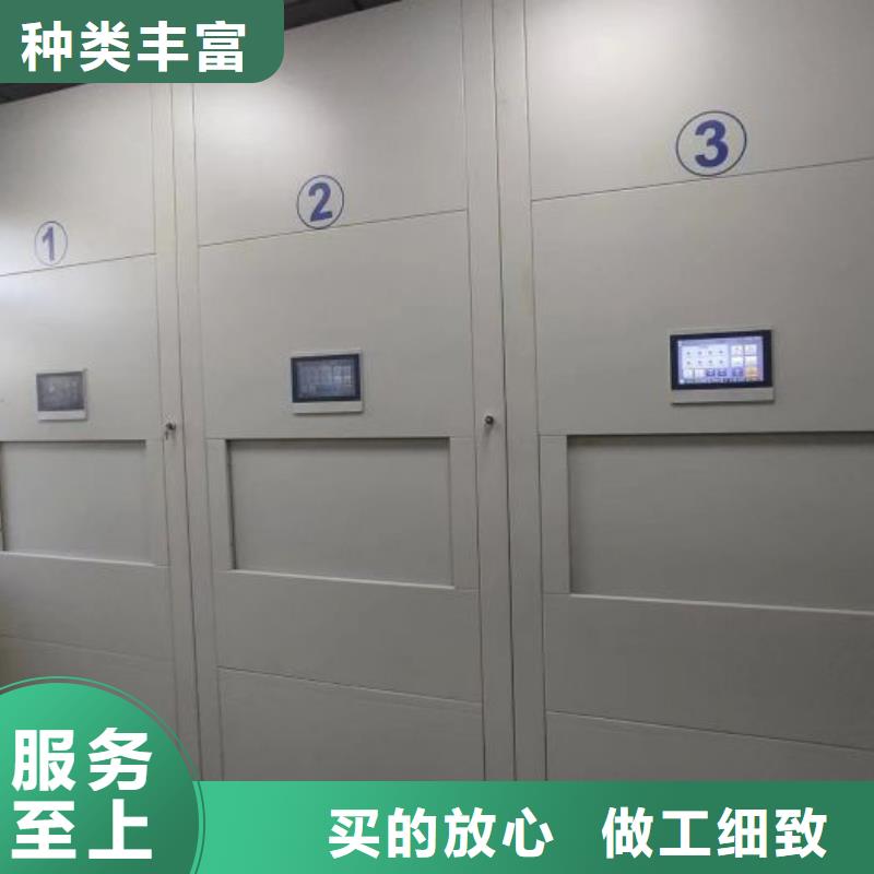 全封闭式档案密集架-视频-全封闭式档案密集架优质工艺-手动移动智能档案柜密集架桦平柜业(香港分公司)