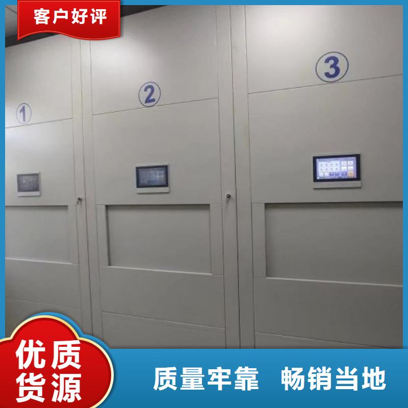 (桦平)办公密集架大连|朝阳|沈阳|抚顺|阜新|辽阳|盘锦实体诚信经营【密集架】档案馆手电动密集架您身边的厂家-