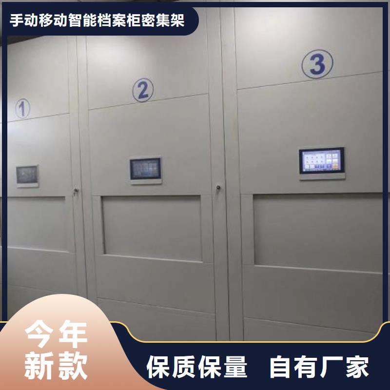 办公密集架-视频-办公密集架-手动移动智能档案柜密集架桦平柜业(淮北市分公司)服务区域濉溪|烈山|池州|合肥|黄山|淮南|滁州