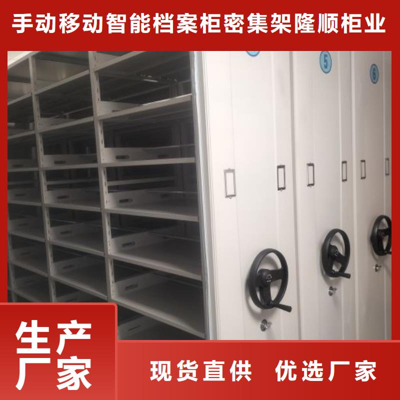 厂家现货供应【桦平】电动档案柜