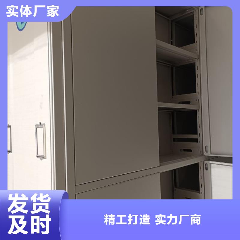 密集档案资料柜-视频-瓦房店|长海|锦州|营口|葫芦岛|朝阳|沈阳|盘锦密集档案资料柜厂家直销大量现货-手动移动智能档案柜密集架桦平柜业(大连市分公司)