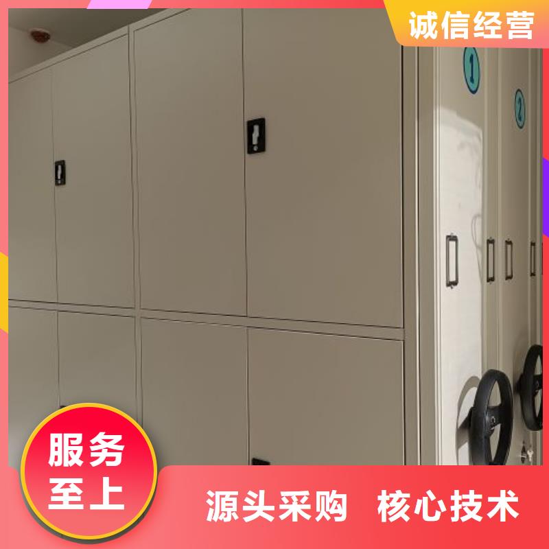 密集档案资料柜-视频-民勤|古浪|金昌|张掖|庆阳|甘南密集档案资料柜精致工艺-手动移动智能档案柜密集架桦平柜业(武威市分公司)