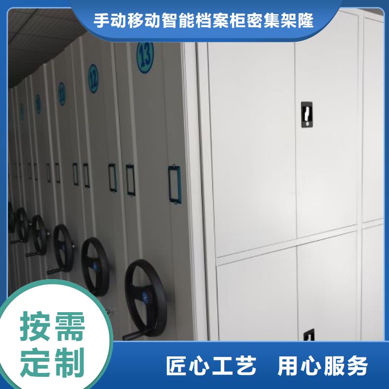 密集档案资料柜-视频-京口|丹阳|宿迁|无锡|徐州|苏州|扬州|盐城|常州桦平密集档案资料柜_ 手动移动智能档案柜密集架桦平柜业(镇江市分公司)