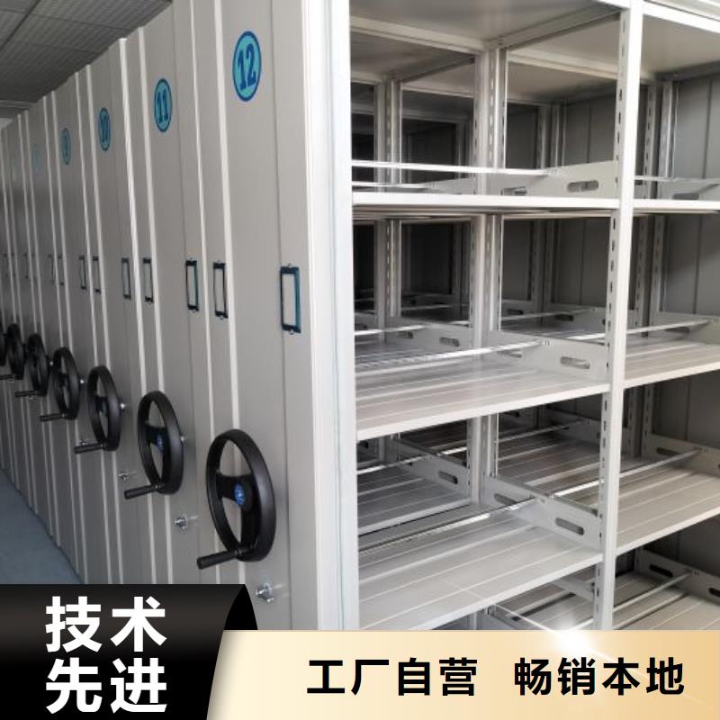 办公密集架-视频-武进|溧阳|无锡|泰州|南京|宿迁|淮安|苏州|镇江桦平办公密集架_ 手动移动智能档案柜密集架桦平柜业(常州市分公司)