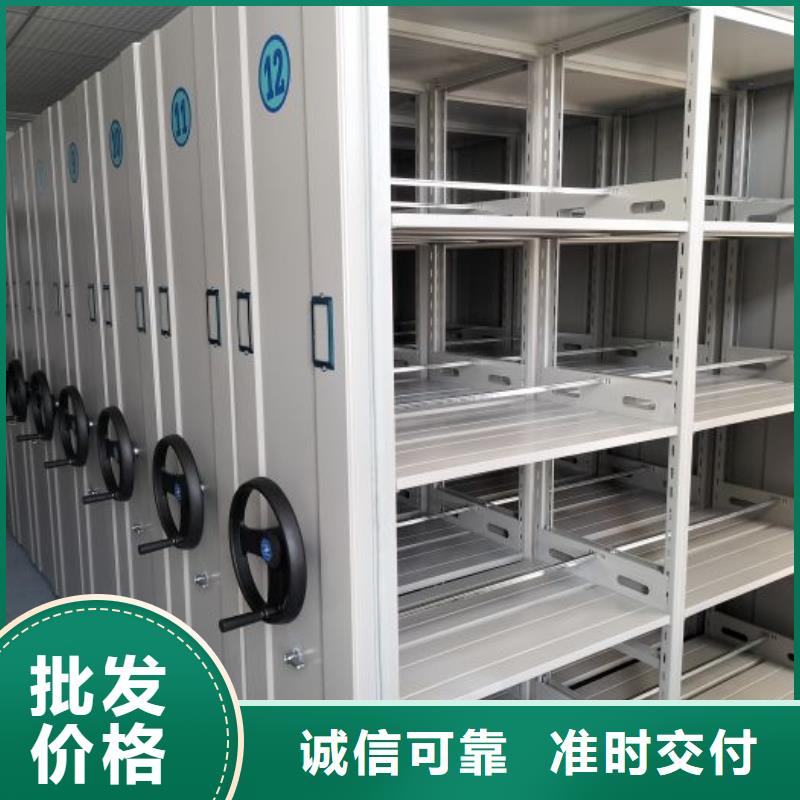 密集档案资料柜-视频-鄂尔多斯市密集档案资料柜-附近可服务区域兴安|乌兰察布|通辽|锡林郭勒|阿拉善