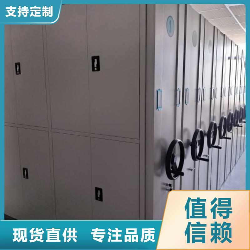 移动档案柜-视频-移动档案柜-江苏省常州市【同城】 【附近】品牌-新北|金坛|南通|徐州|镇江|盐城|苏州