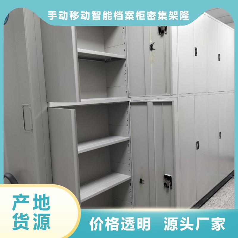 密集档案资料柜-视频-京口|丹阳|宿迁|无锡|徐州|苏州|扬州|盐城|常州桦平密集档案资料柜_ 手动移动智能档案柜密集架桦平柜业(镇江市分公司)