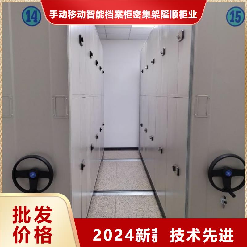 密集档案资料柜-视频-瓦房店|长海|锦州|营口|葫芦岛|朝阳|沈阳|盘锦密集档案资料柜厂家直销大量现货-手动移动智能档案柜密集架桦平柜业(大连市分公司)