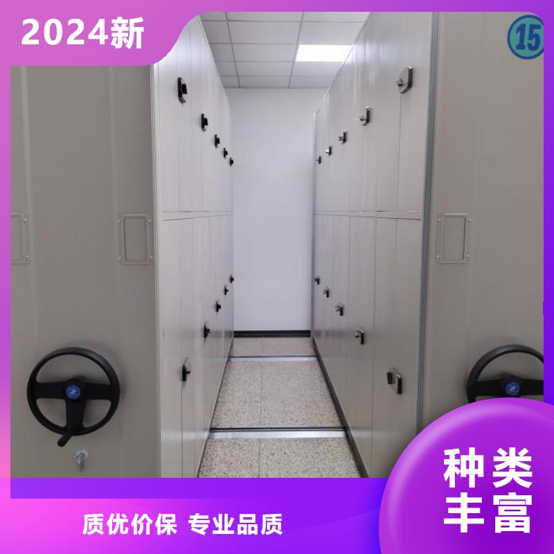 密集档案资料柜-视频-京口|丹阳|宿迁|无锡|徐州|苏州|扬州|盐城|常州桦平密集档案资料柜_ 手动移动智能档案柜密集架桦平柜业(镇江市分公司)