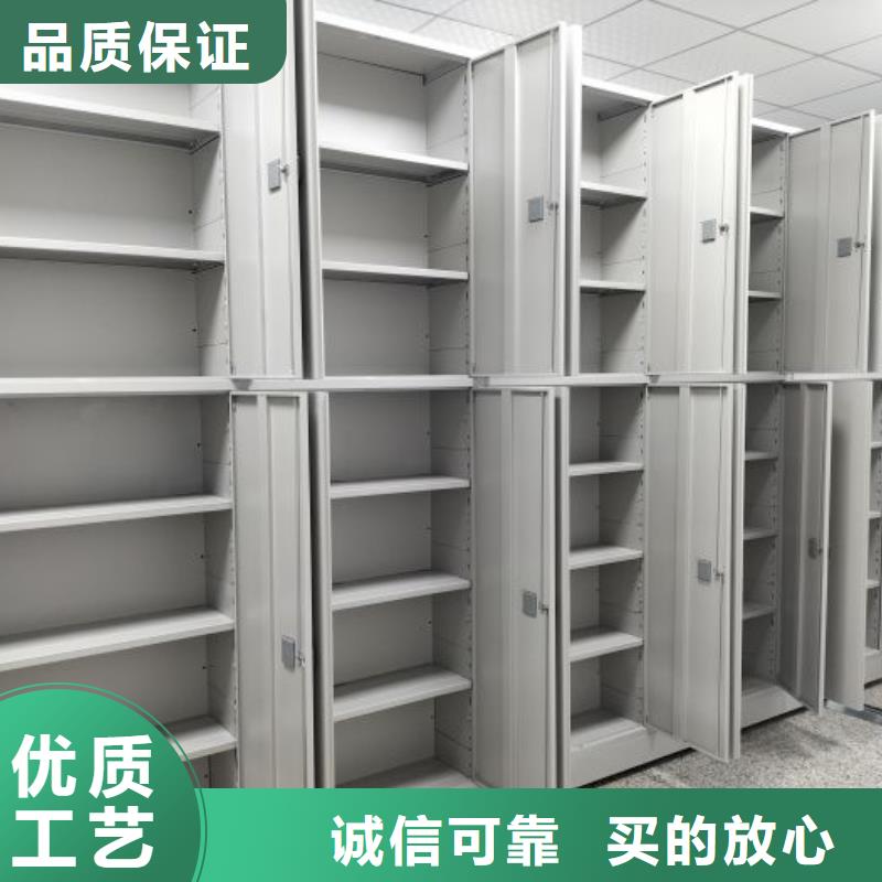 营业网点【桦平】货物密集柜