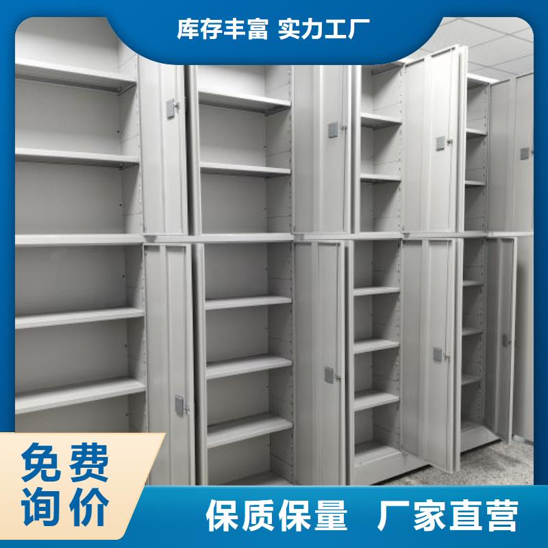 全封闭式档案密集架-视频-全封闭式档案密集架优质工艺-手动移动智能档案柜密集架桦平柜业(香港分公司)