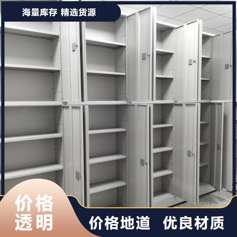 全封闭式档案密集架-视频-阜新|抚顺|大连|葫芦岛全封闭式档案密集架海量库存-手动移动智能档案柜密集架桦平柜业(辽宁省分公司)