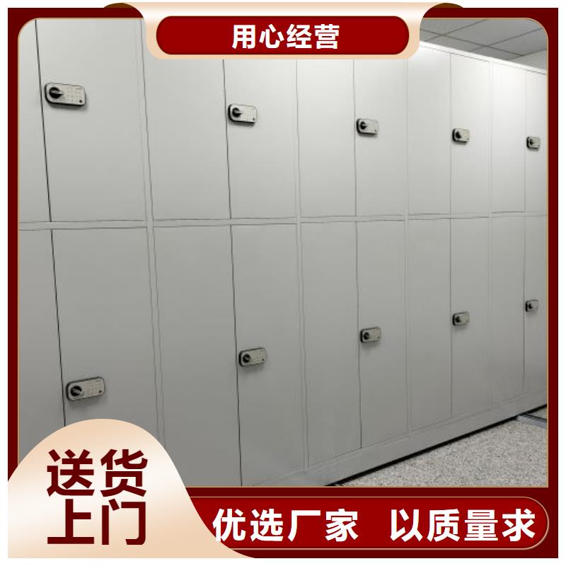 办公密集架-视频-办公密集架-手动移动智能档案柜密集架桦平柜业(淮北市分公司)服务区域濉溪|烈山|池州|合肥|黄山|淮南|滁州