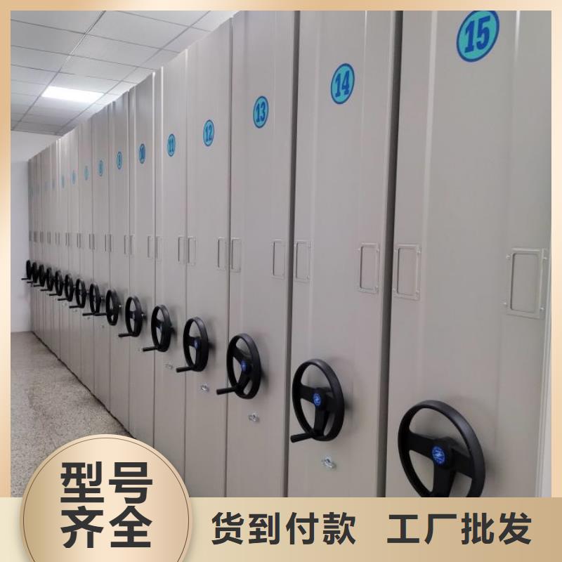 移动档案柜-视频-周至|莲湖|汉中|榆林|延安|安康|铜川桦平移动档案柜_ 手动移动智能档案柜密集架桦平柜业(西安市分公司)