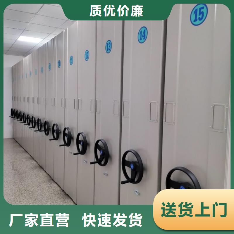 办公密集架-视频-贵州省黔南市|荔波|龙里|铜仁|毕节|安顺|遵义|六盘水办公密集架-桦平
