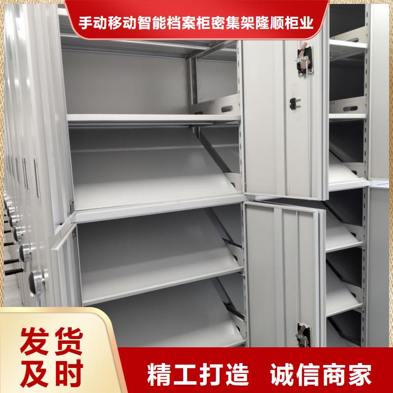 哪个厂家好【桦平】厨式密集架