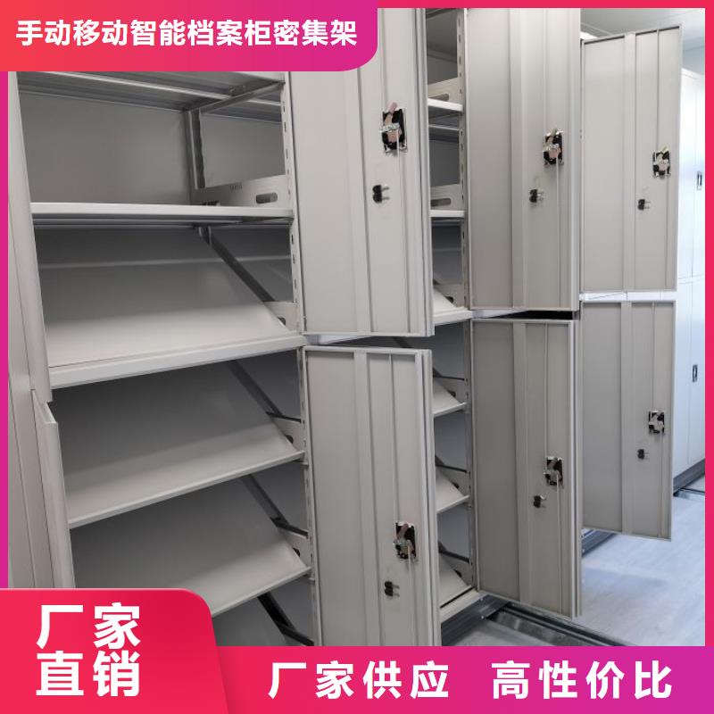 (桦平)办公密集架大连|朝阳|沈阳|抚顺|阜新|辽阳|盘锦实体诚信经营【密集架】档案馆手电动密集架您身边的厂家-