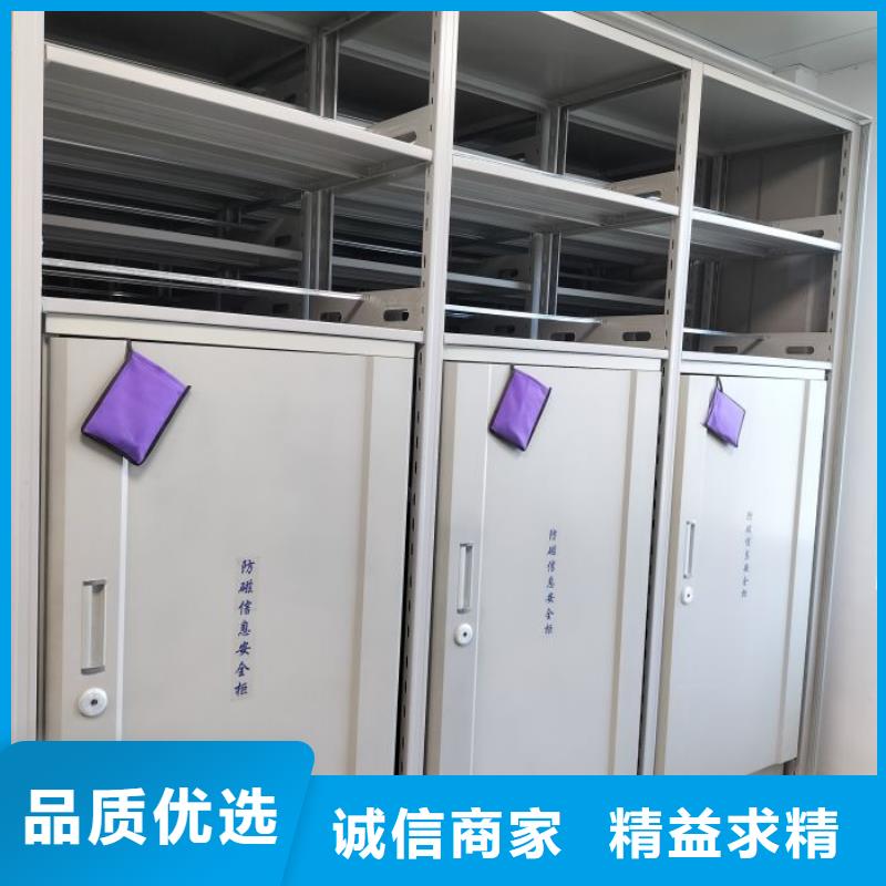 移动档案柜-视频-移动档案柜(桦平)覆盖地域安徽省亳州市涡阳|利辛|马鞍山|黄山|滁州|淮南|巢湖|铜陵|蚌埠
