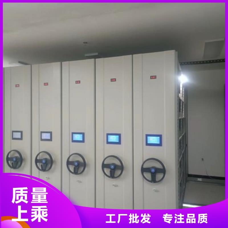 密集架-档案袋密集柜实力派厂家