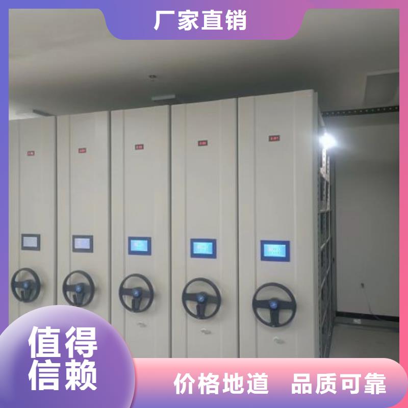 全封闭式档案密集架-视频-全封闭式档案密集架优质工艺-手动移动智能档案柜密集架桦平柜业(香港分公司)