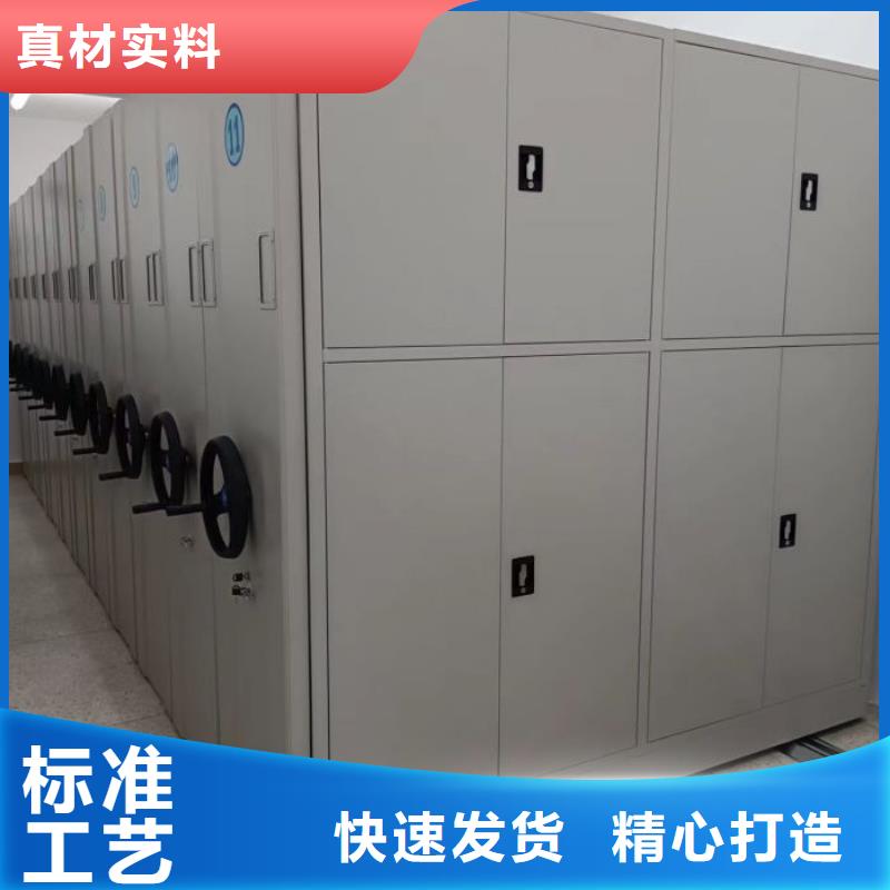 密集档案资料柜-视频-民勤|古浪|金昌|张掖|庆阳|甘南密集档案资料柜精致工艺-手动移动智能档案柜密集架桦平柜业(武威市分公司)