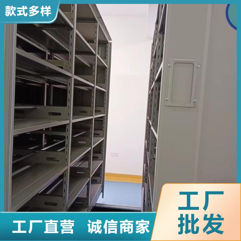 密集档案资料柜-视频-瓦房店|长海|锦州|营口|葫芦岛|朝阳|沈阳|盘锦密集档案资料柜厂家直销大量现货-手动移动智能档案柜密集架桦平柜业(大连市分公司)