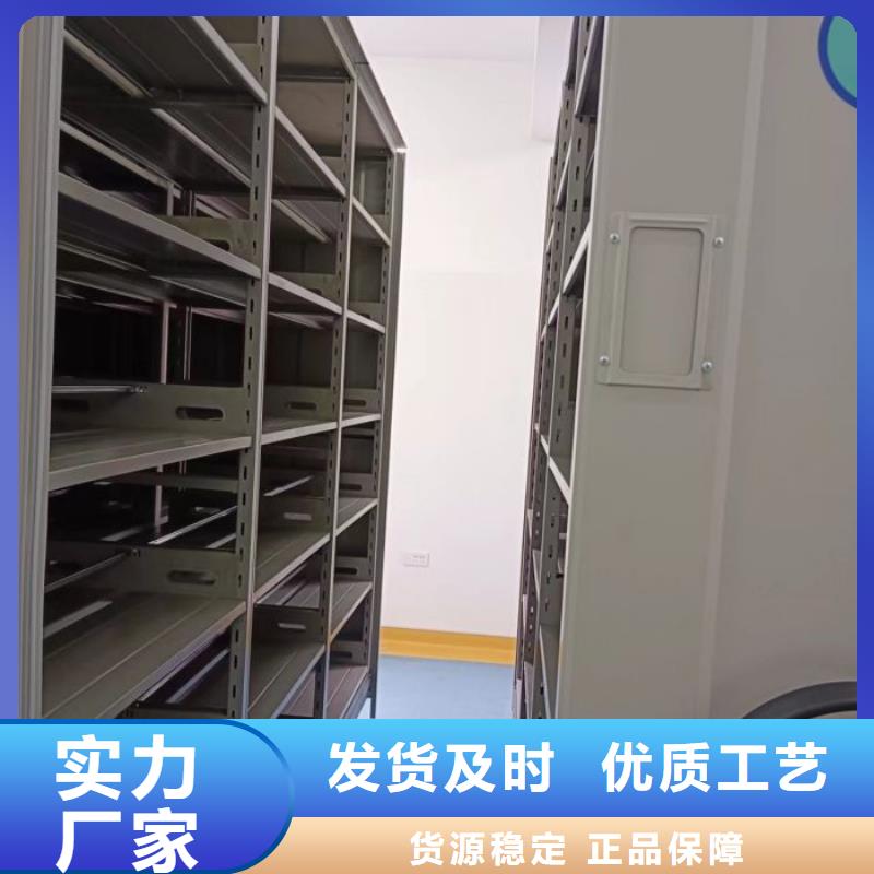 移动档案柜-视频-移动档案柜-江苏省常州市【同城】 【附近】品牌-新北|金坛|南通|徐州|镇江|盐城|苏州