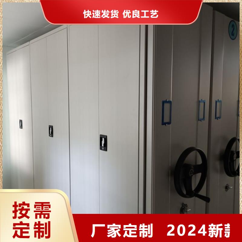 全封闭式档案密集架-视频-阜新|抚顺|大连|葫芦岛全封闭式档案密集架海量库存-手动移动智能档案柜密集架桦平柜业(辽宁省分公司)