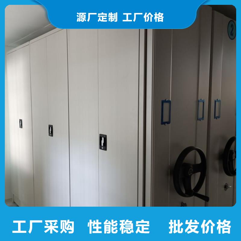 办公密集架-视频-武进|溧阳|无锡|泰州|南京|宿迁|淮安|苏州|镇江桦平办公密集架_ 手动移动智能档案柜密集架桦平柜业(常州市分公司)