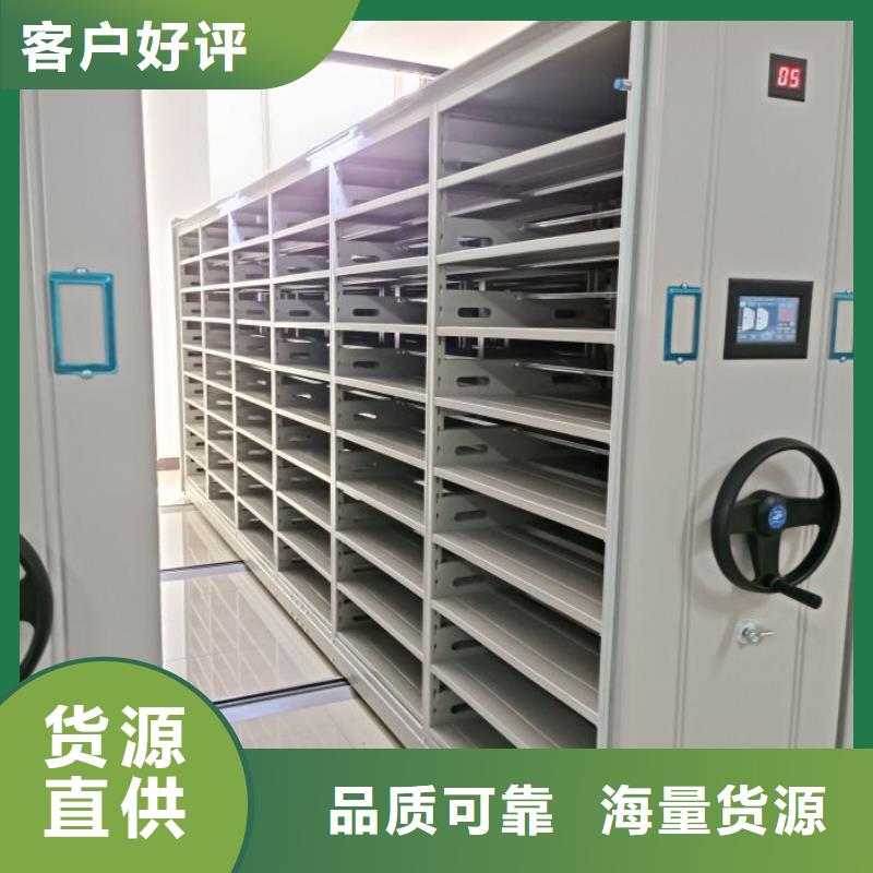 移动档案柜-视频-移动档案柜-江苏省常州市【同城】 【附近】品牌-新北|金坛|南通|徐州|镇江|盐城|苏州