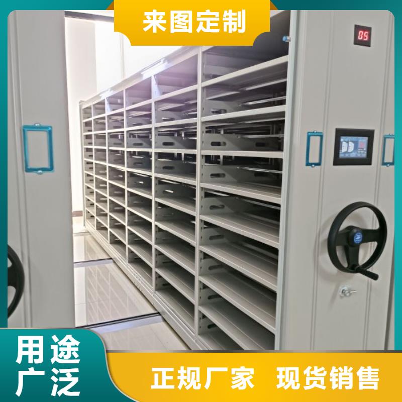 办公密集架-视频-贵州省黔南市|荔波|龙里|铜仁|毕节|安顺|遵义|六盘水办公密集架-桦平