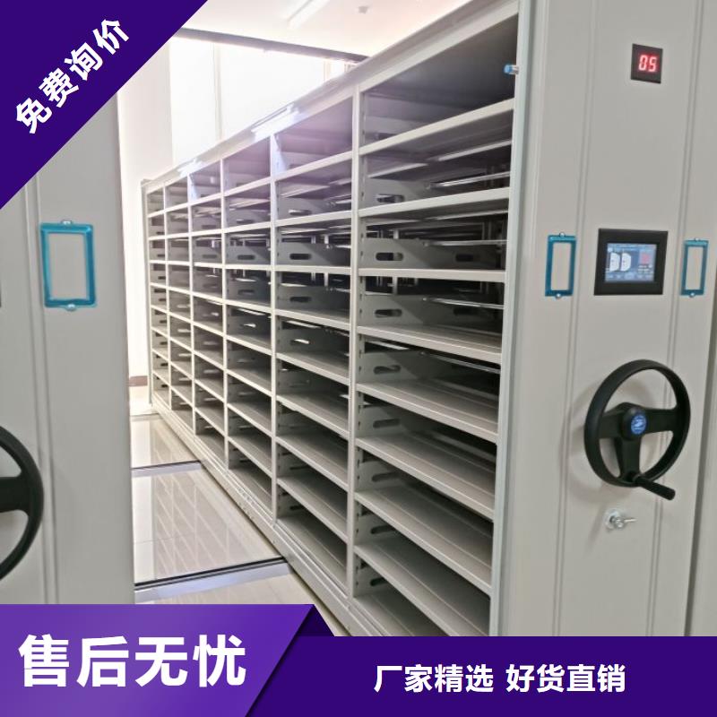 全封闭式档案密集架-视频-阜新|抚顺|大连|葫芦岛全封闭式档案密集架海量库存-手动移动智能档案柜密集架桦平柜业(辽宁省分公司)
