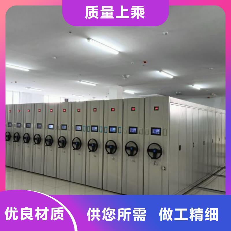 办公密集架-视频-贵州省黔南市|荔波|龙里|铜仁|毕节|安顺|遵义|六盘水办公密集架-桦平